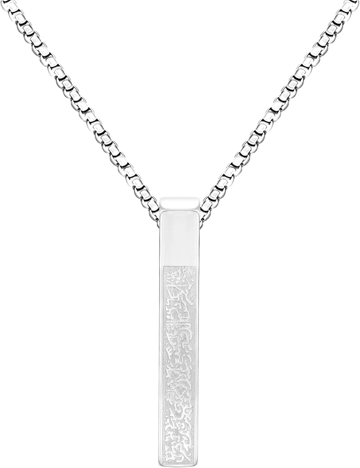 Islamic Titanium Steel Bar Necklace with Arabic Scripture Text Carving Pendant | Stylish Religious Square Pillar Jewelry for Men and Women