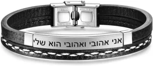 SHNIAN 10MM Double Strand Leather Silver Titanium Steel Material Jewish Prayer Charm Adjustable Bracelet Modern Blessing Cuff Wristbands Hebrew - I Am My Beloved's and My Beloved is Mine