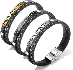 SHNIAN 10MM Tricolor Set Double Strand Leather Titanium Steel Material Jewish Prayer Charm Adjustable Bracelet Modern Hebrew Blessing Cuff Wristbands Personalized Engraving Bracelet for Men Women
