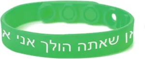 SHNIAN 12MM Green Silicone Rubber Material Jewish Prayer Charm Adjustable Bracelet Modern Blessing Cuff Wristbands Hebrew Engraving - Where You Go I Will Go Bracelet