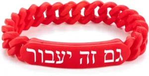 SHNIAN Soft Rubber Wristband Comfortable Silicone Chain Jewish Prayer Bracelet Modern Blessing Cuff Wristbands Motivational/Jewish Gift - This Too Shall Pass Bracelet, (Red) 7.87"